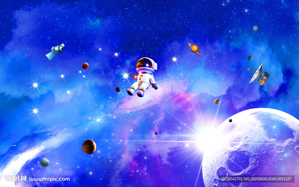 宇宙太空