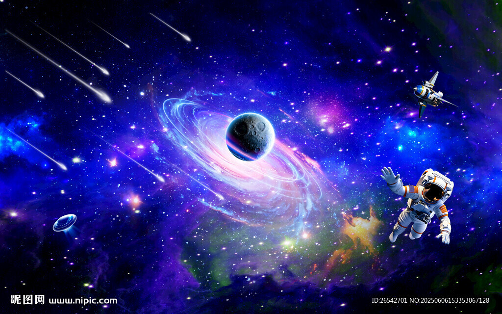 宇宙流星