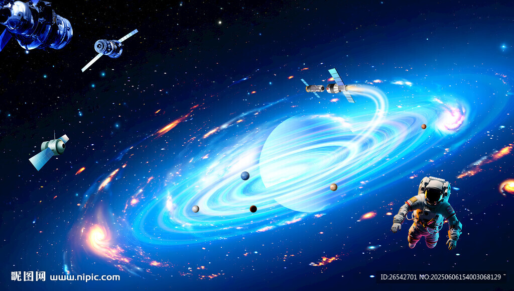 星空黑洞