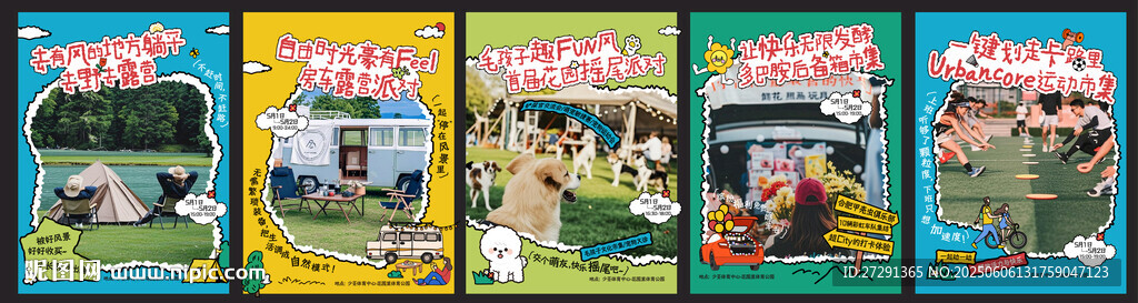 小红书风格海报
