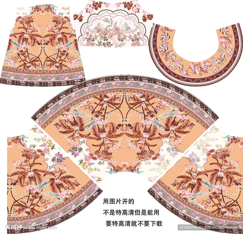 树叶碎花裙子