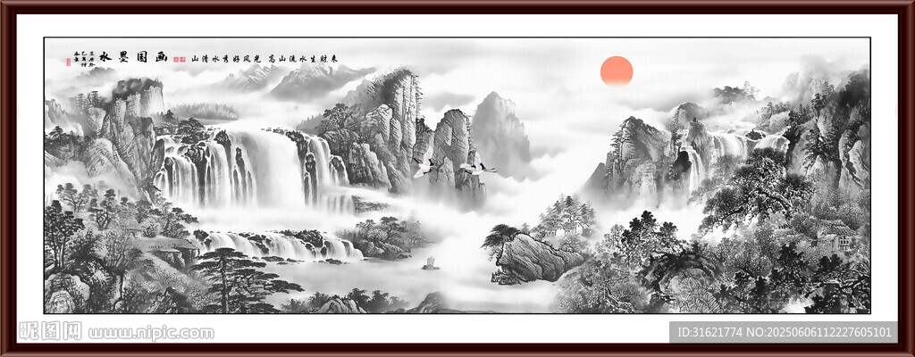 八方聚财山水画