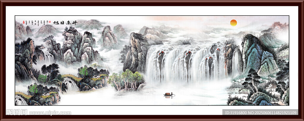 水墨画