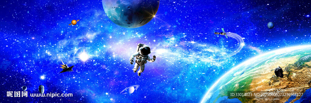 宇宙星球