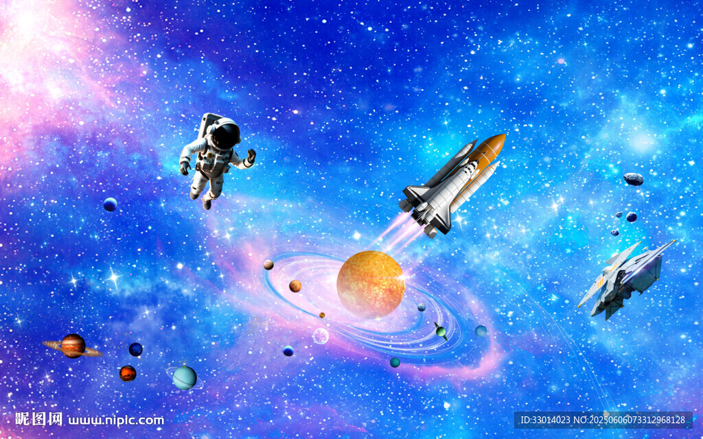 宇宙