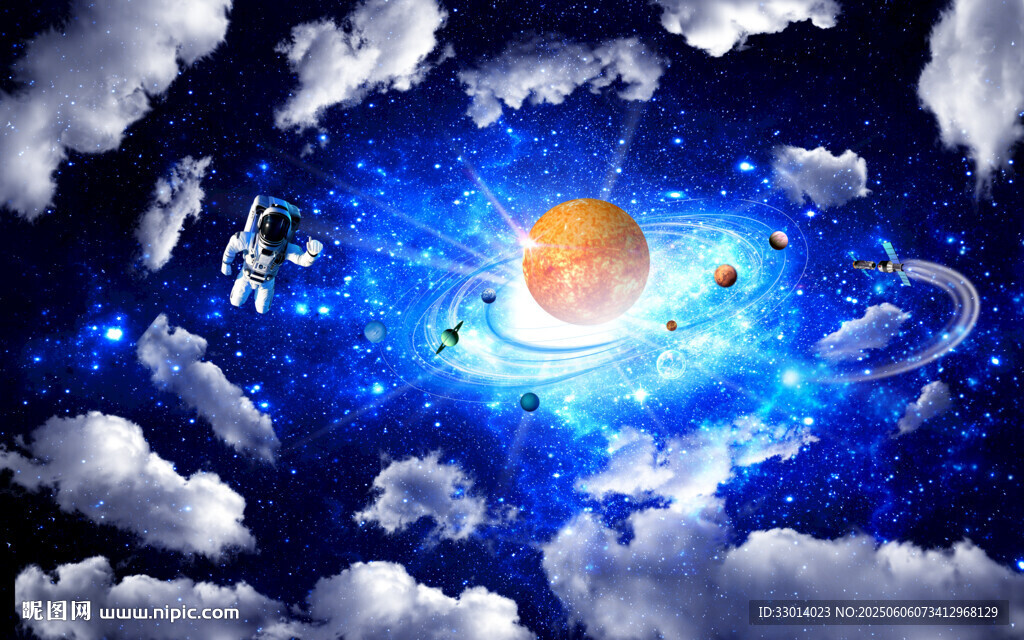 星云