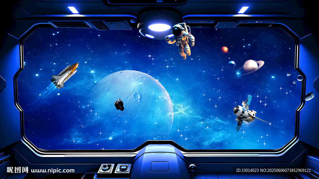 3D立体星空