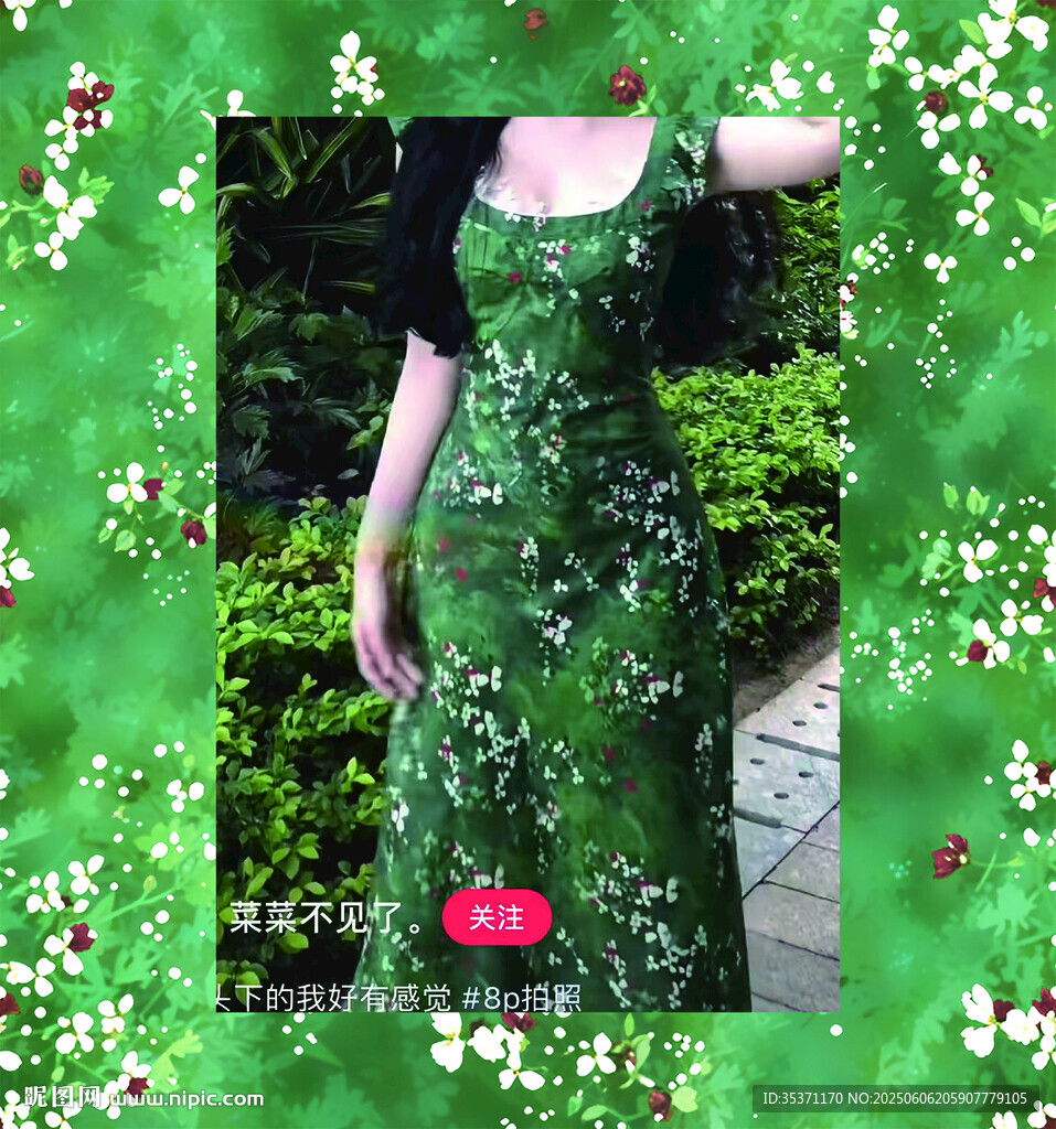 绿色背景上的繁花图案