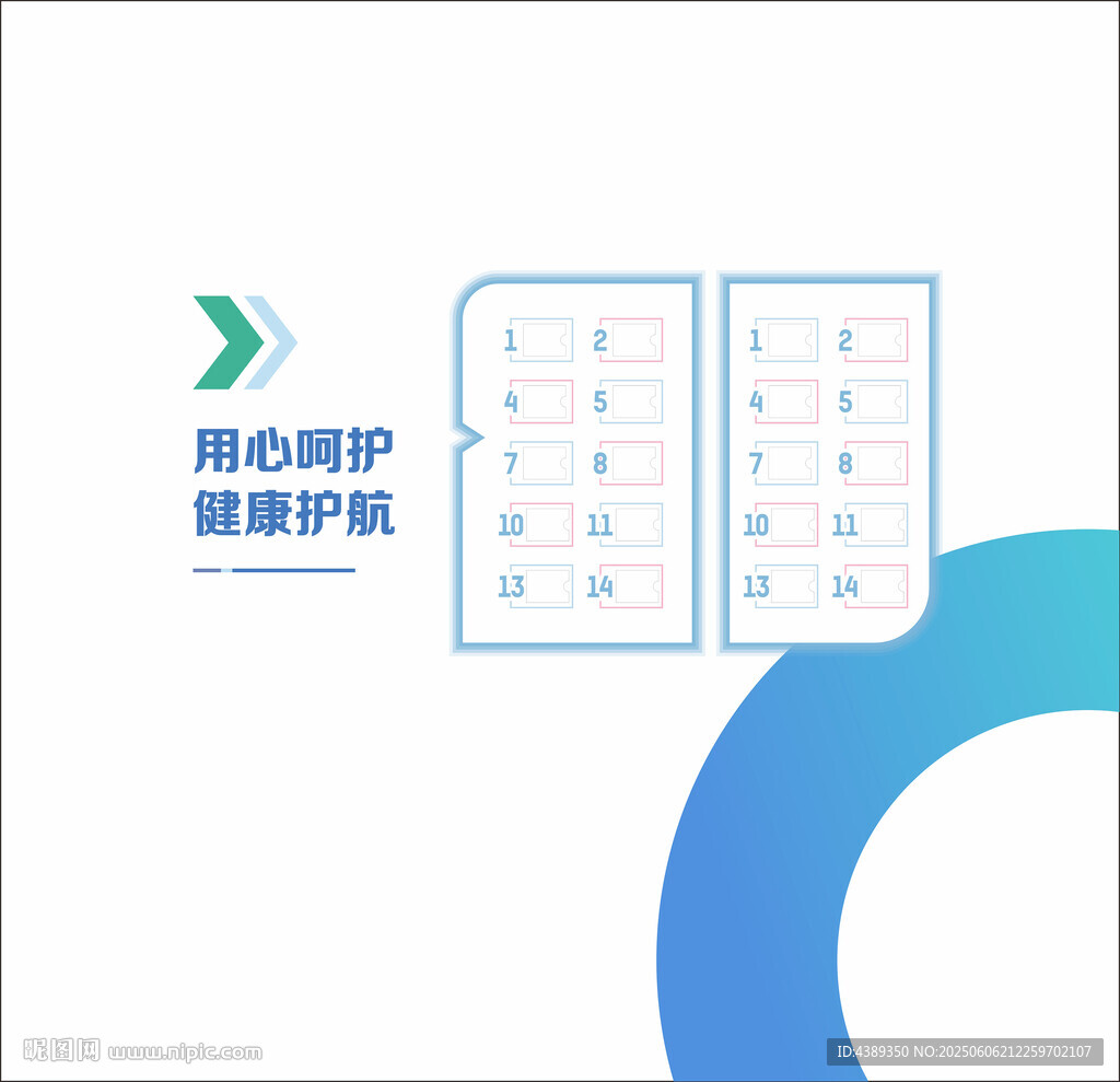 企业医院文化墙二维码信息栏