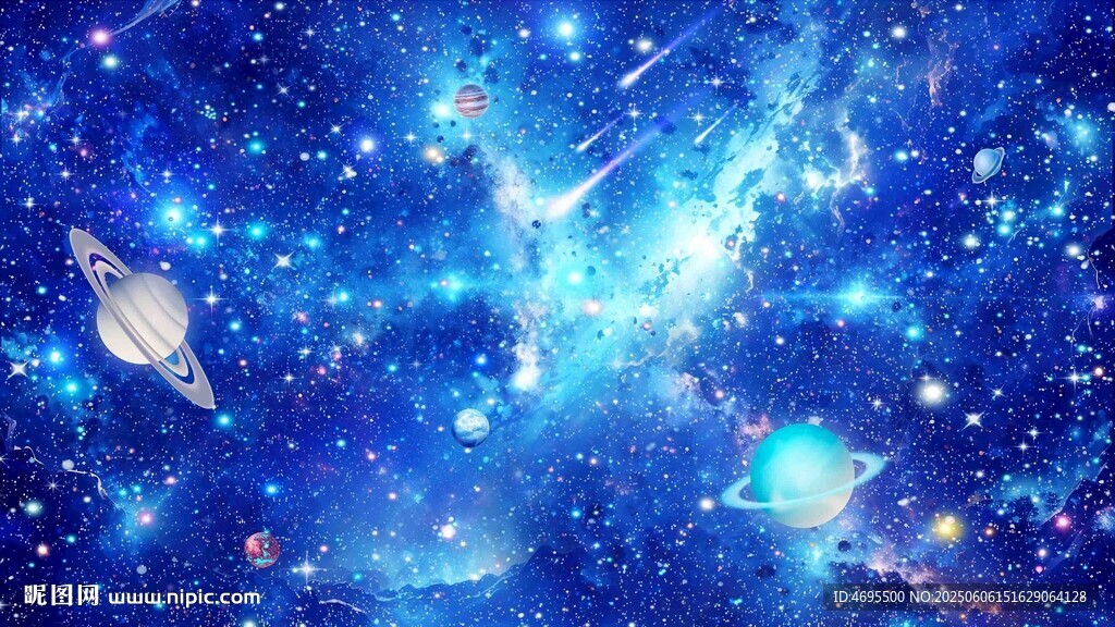 星空