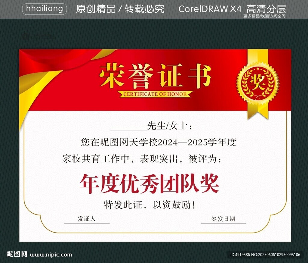 培训证书