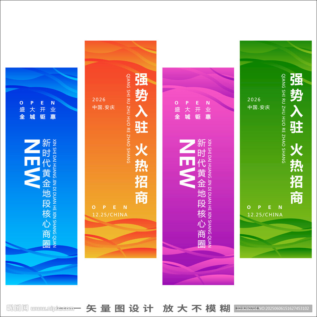 道旗  