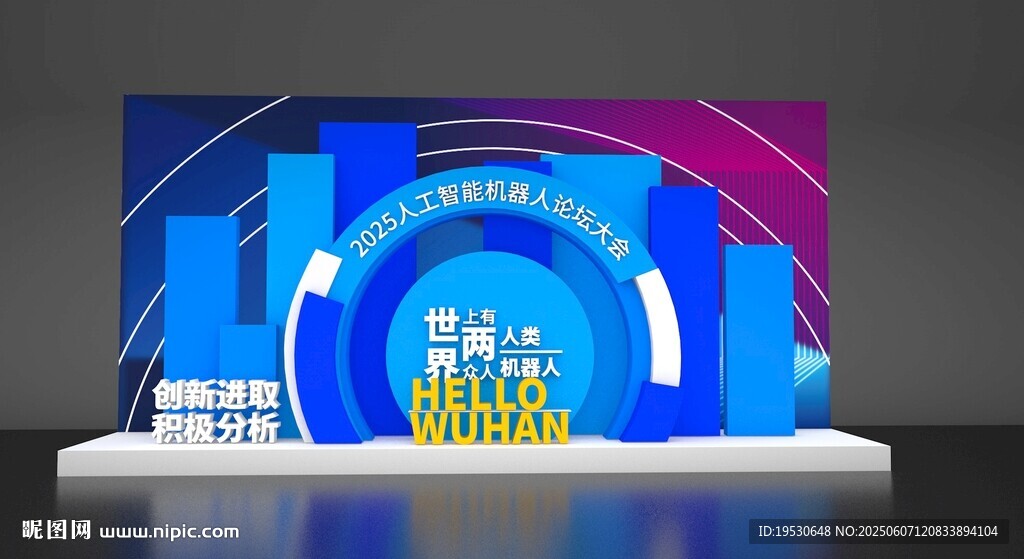 AI智能科技美陈打卡