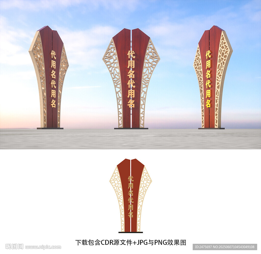 标识牌