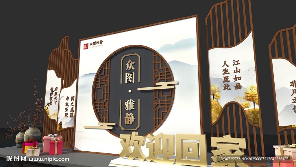 中式舞台布置尽显典雅