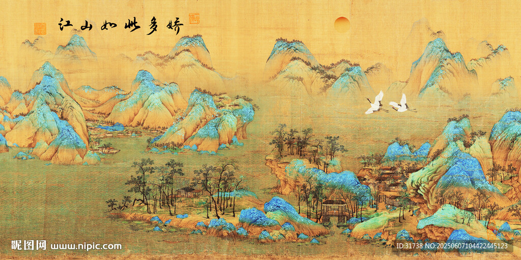 江山如画