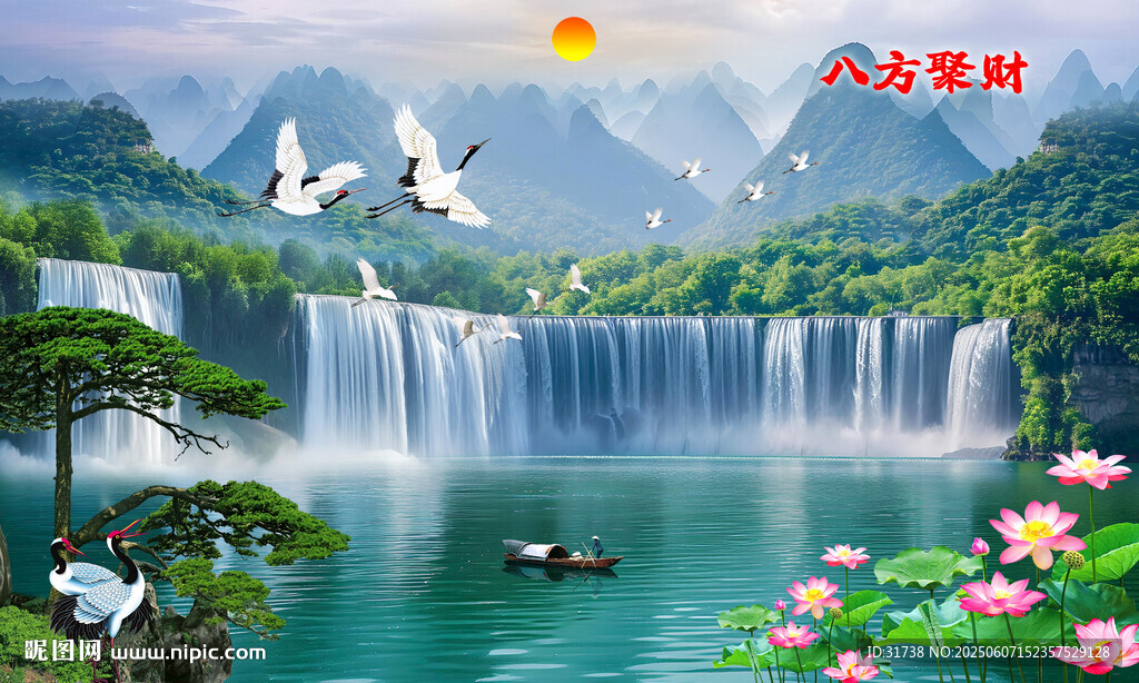 八方来财山水画