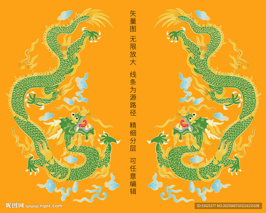 祥瑞抬头龙双龙包装龙标签线描龙