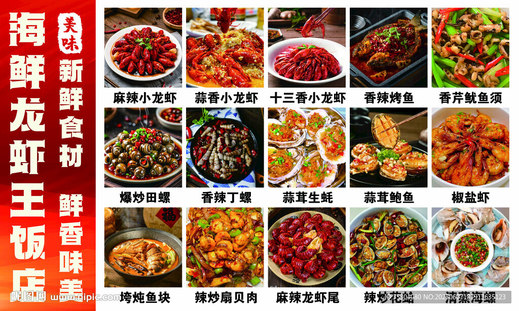 菜单