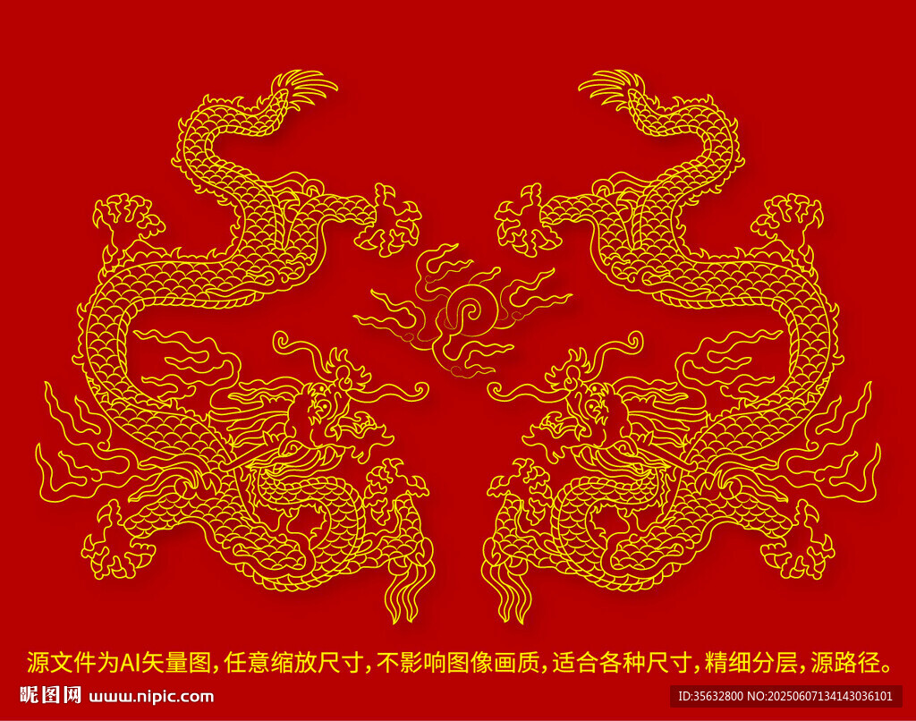 抬头龙纹龙包装龙标签烫金龙纹
