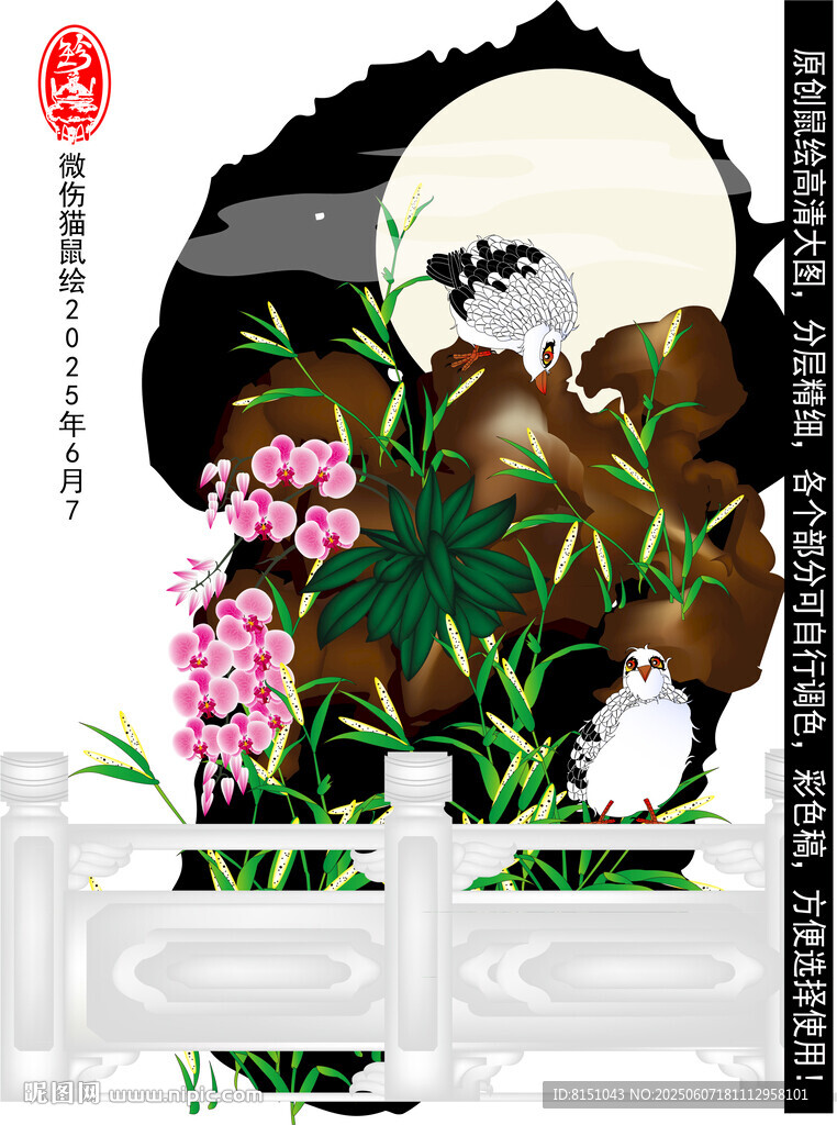 中式花鸟装饰画艺术图景