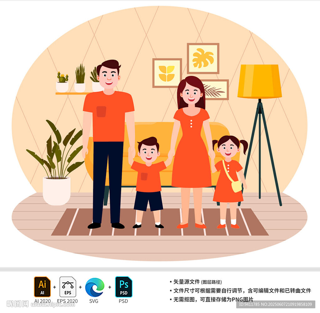 温馨一家四口室内合影