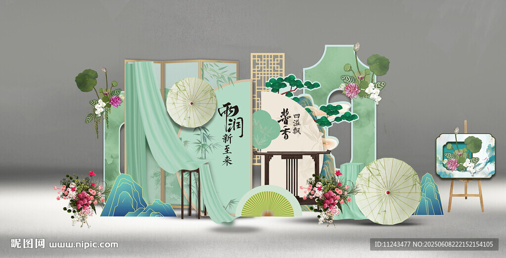 中式清新风婚礼场景布置