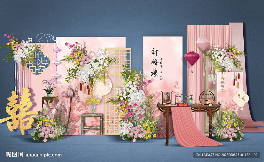 中式浪漫婚礼场景布置