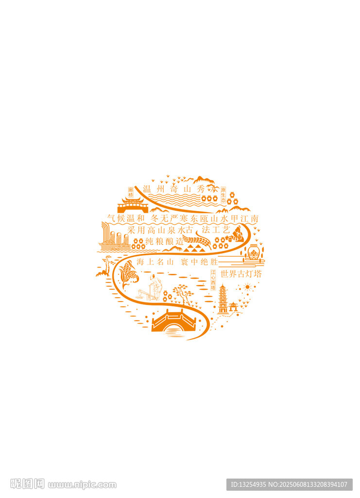 酿酒图 白酒插画