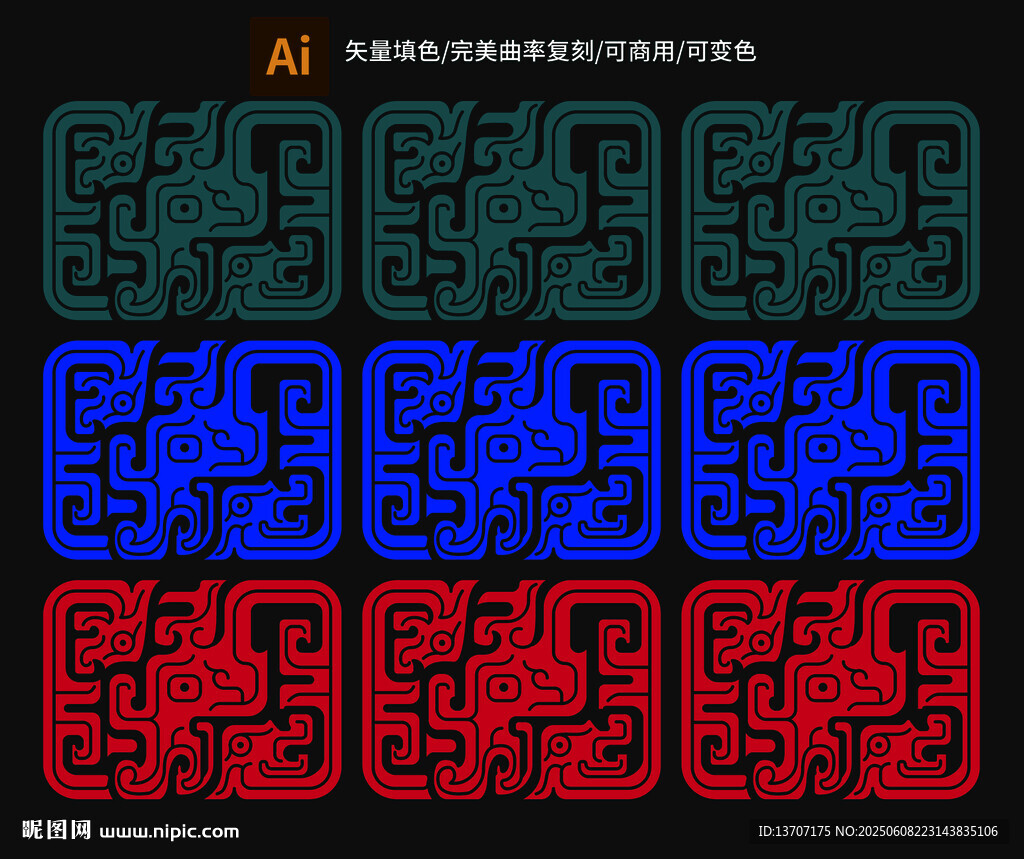 青铜龙纹矢量