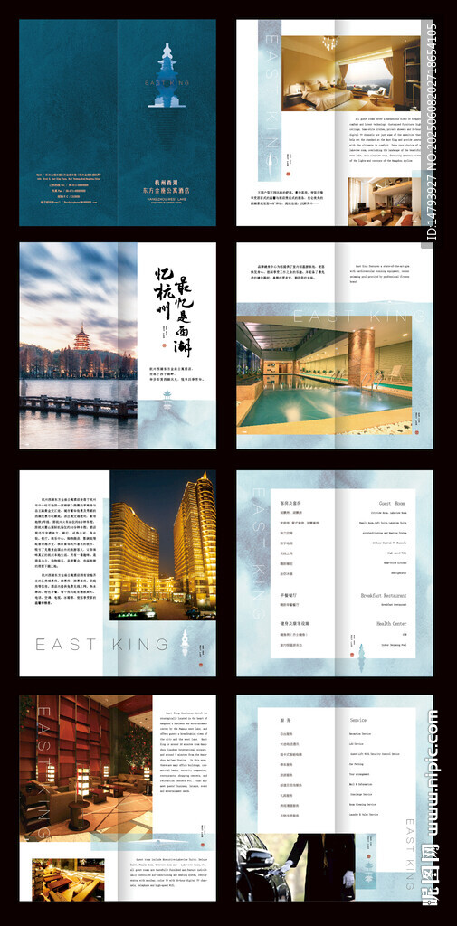 地产楼书 