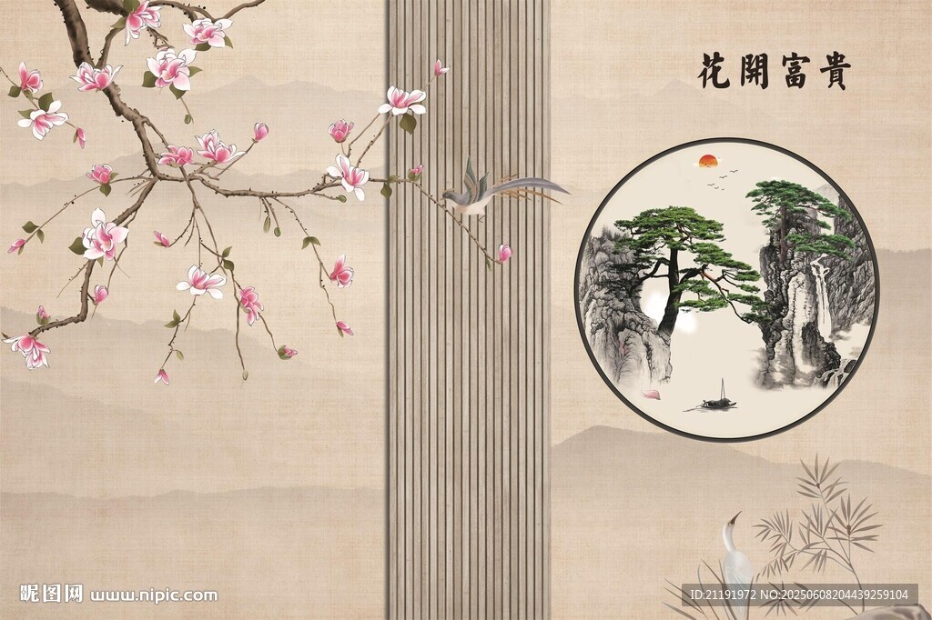花开富贵背景墙