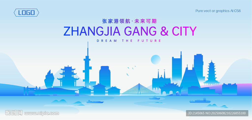 张家港地标建筑