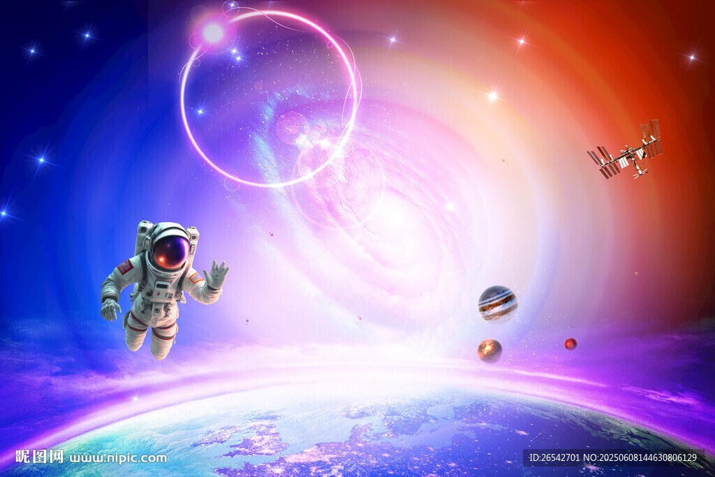 星空科幻场景