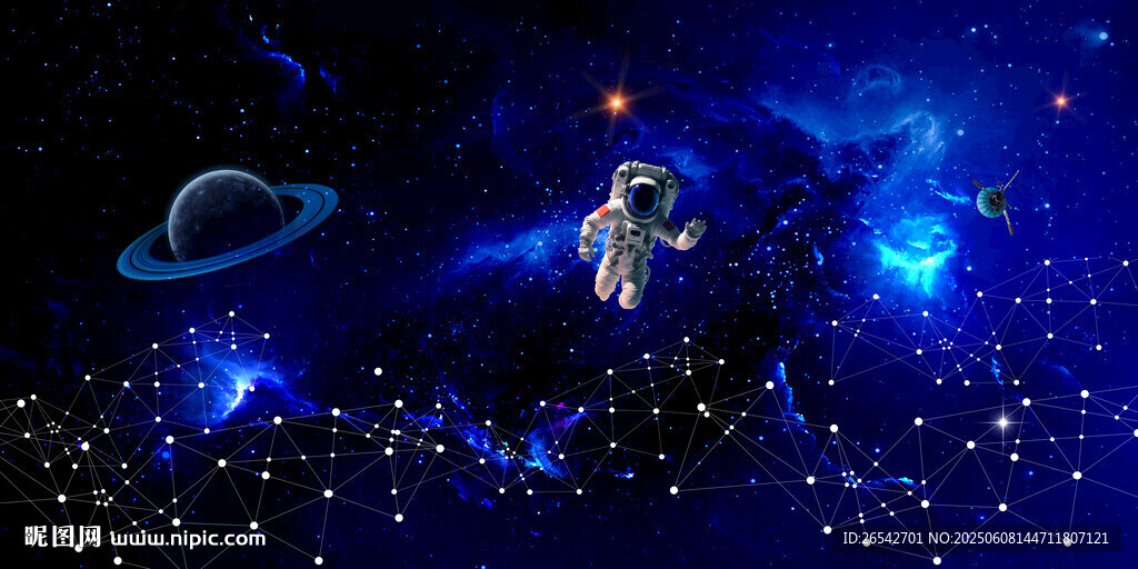 宇宙太空
