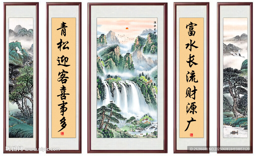 中堂画