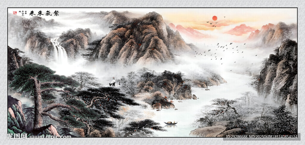 紫气东来