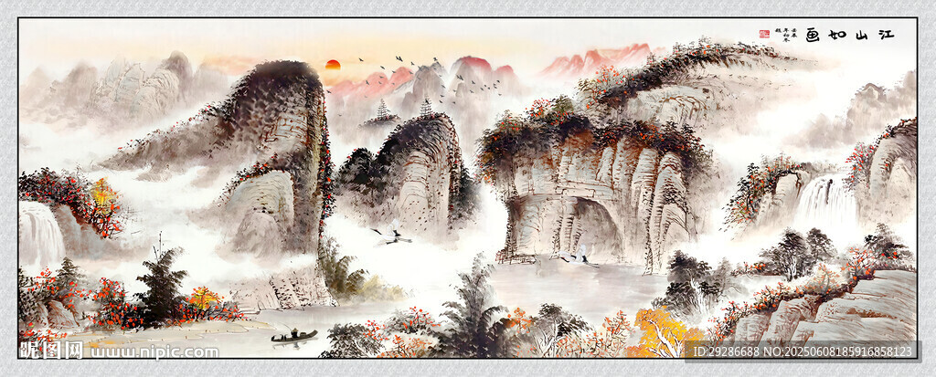 江山如画