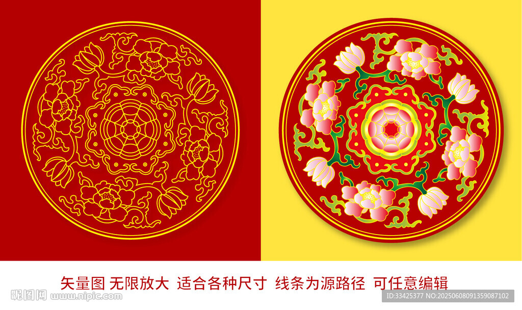 贵气缠枝牡丹瓷盘中式传统花卉纹