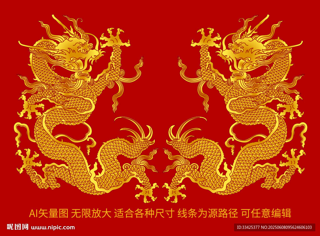 金龙纹升龙彩龙线描龙包装龙标签