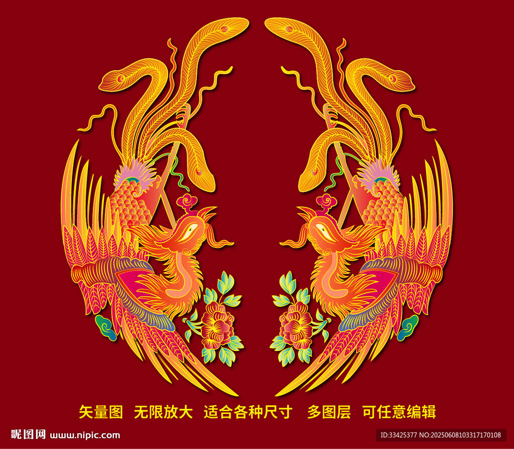 凤凰牡丹国潮插画