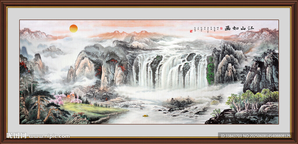 国画山水图