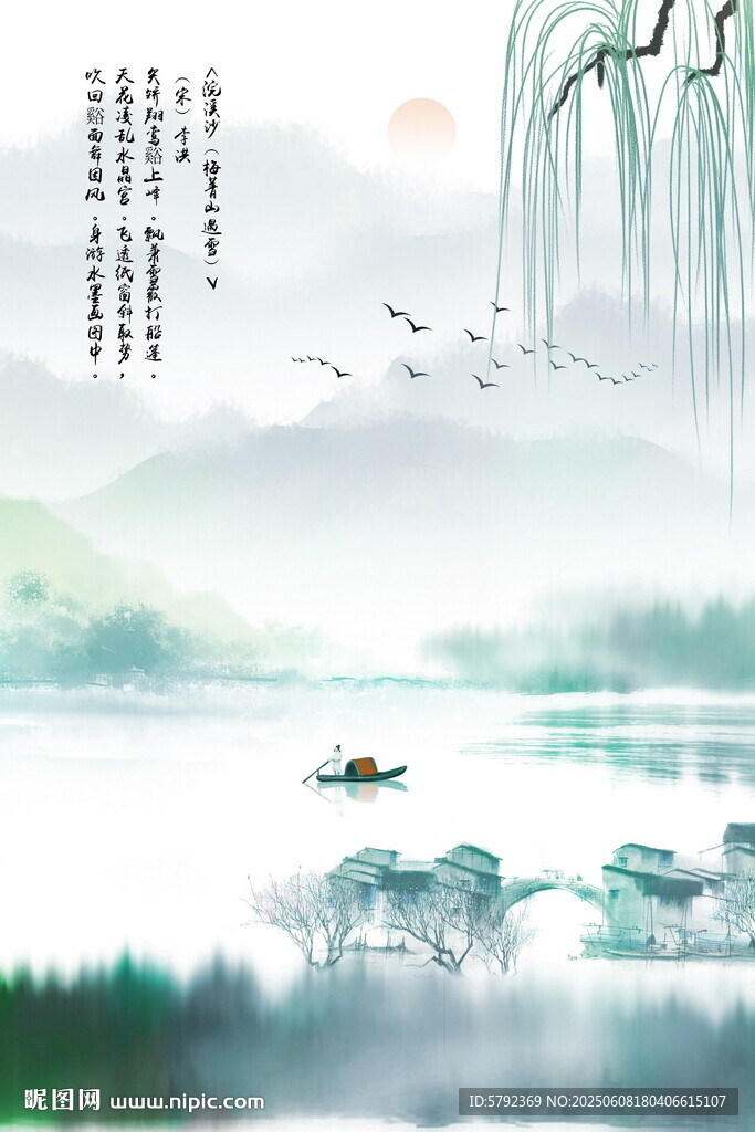 杭州西湖