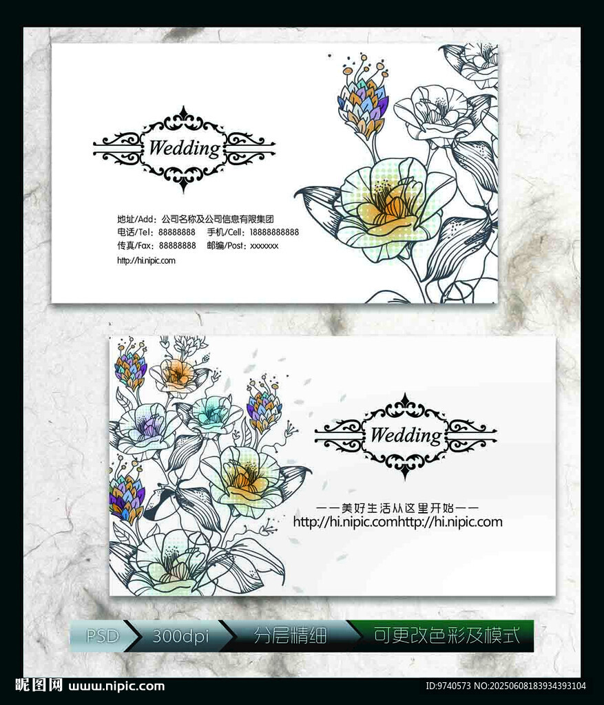 简约花艺名片