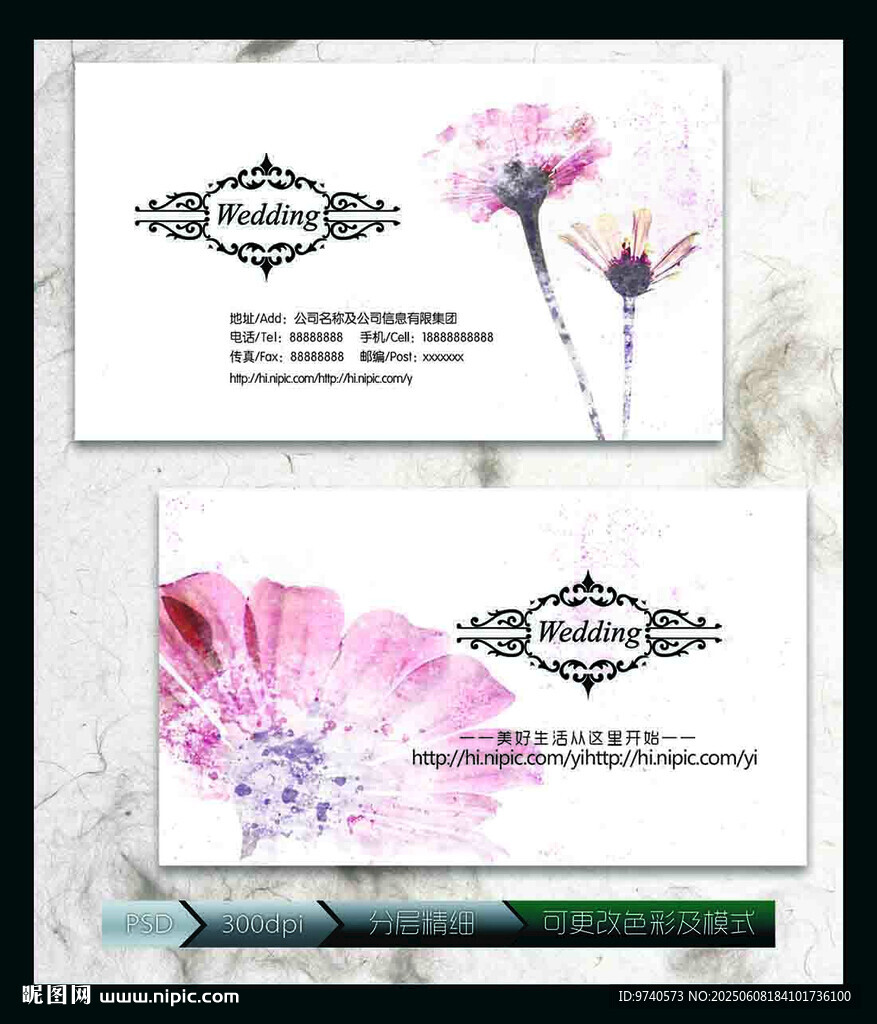 简约花艺名片