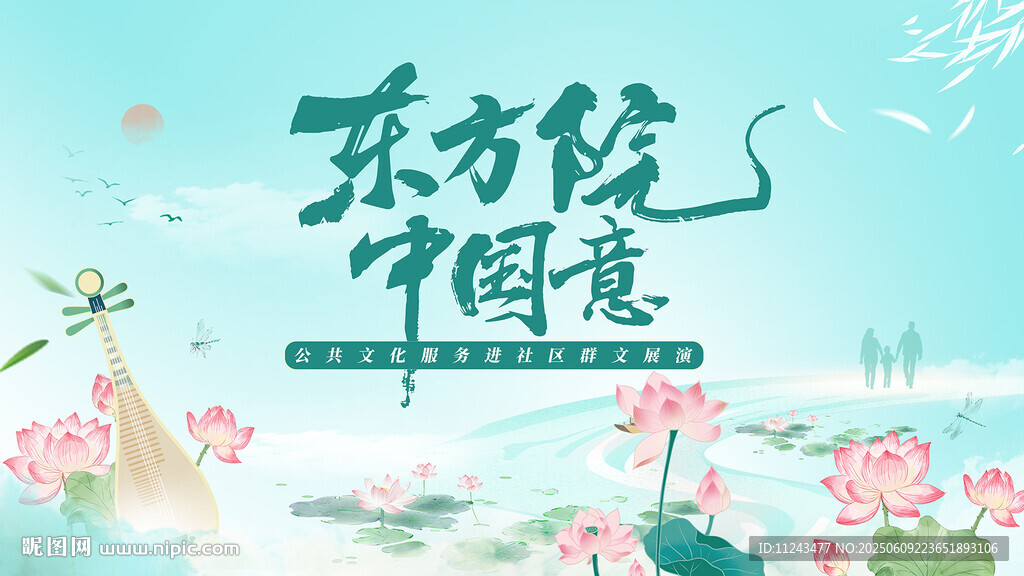 东方韵味中式意境画面