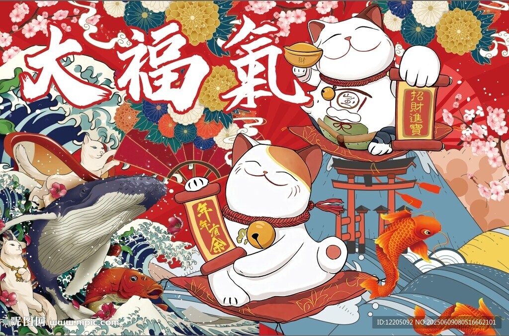 高清招财猫主题日式插画图案