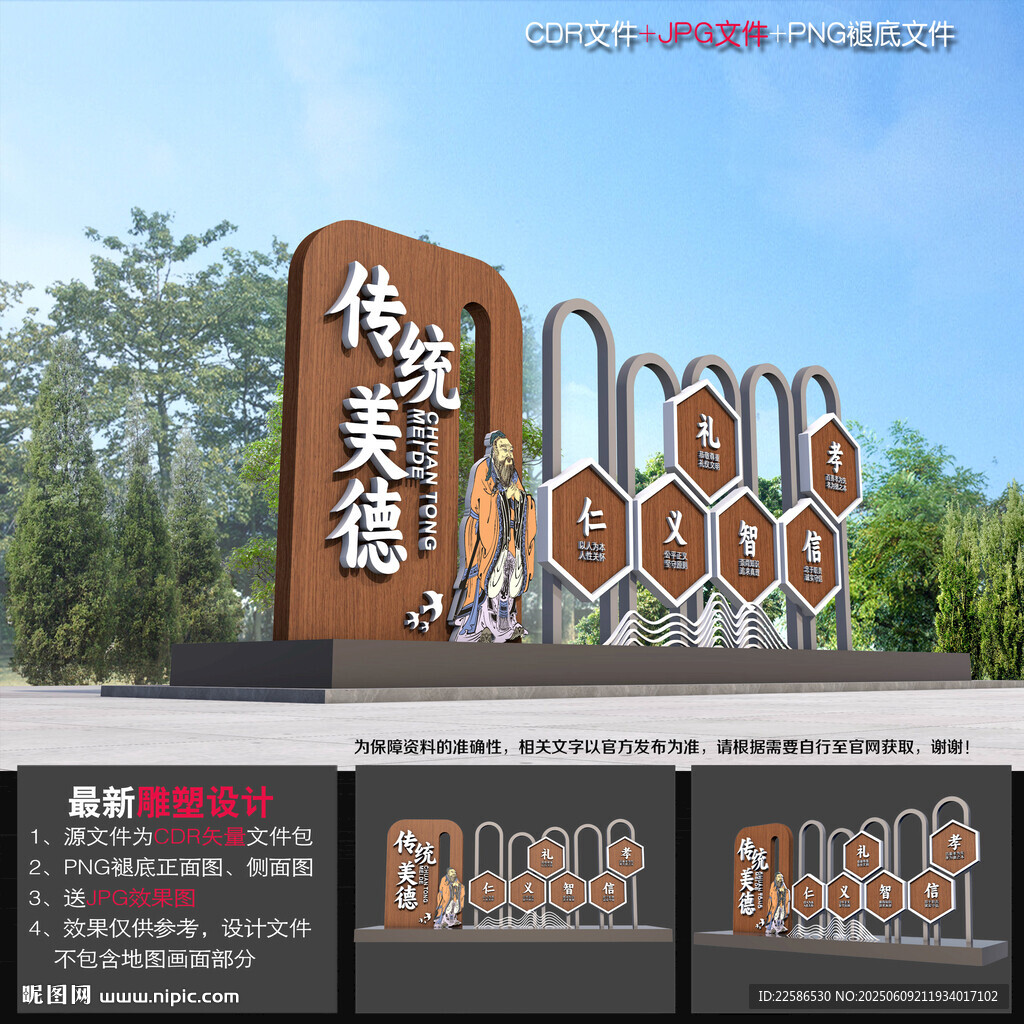 中华文化小品 