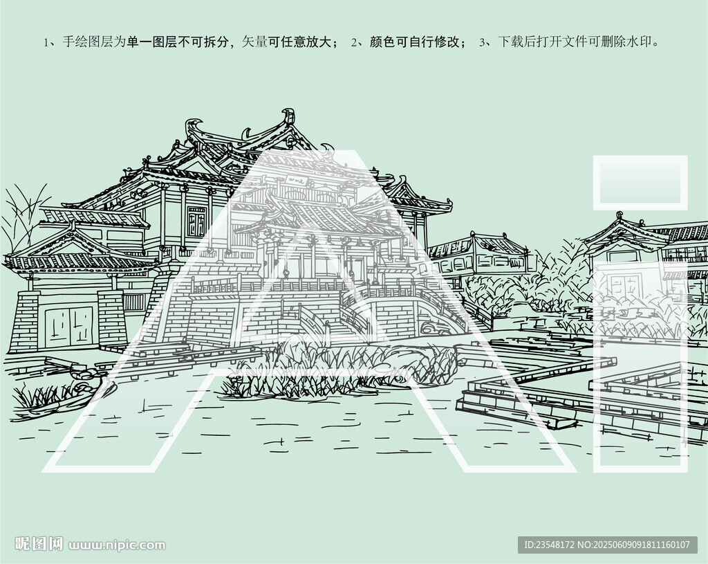 南京金陵小城