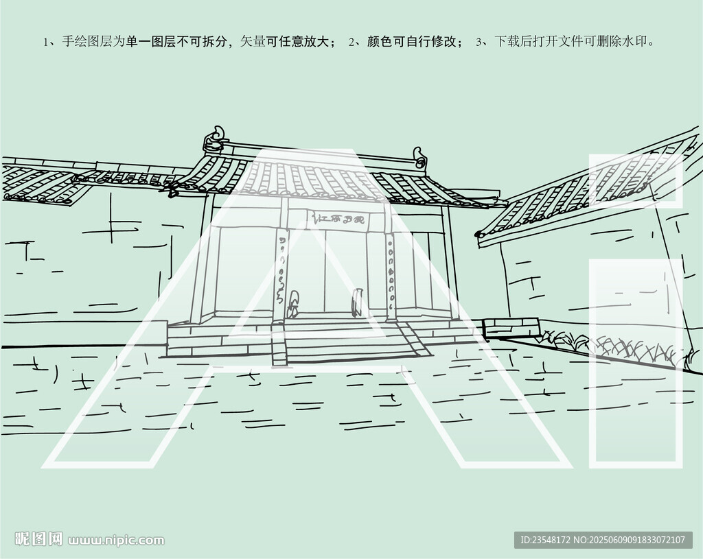 南京总统府政肃两江